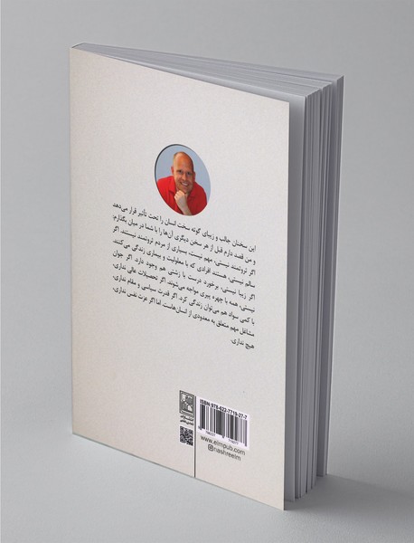 اول خودت را دوست بدار