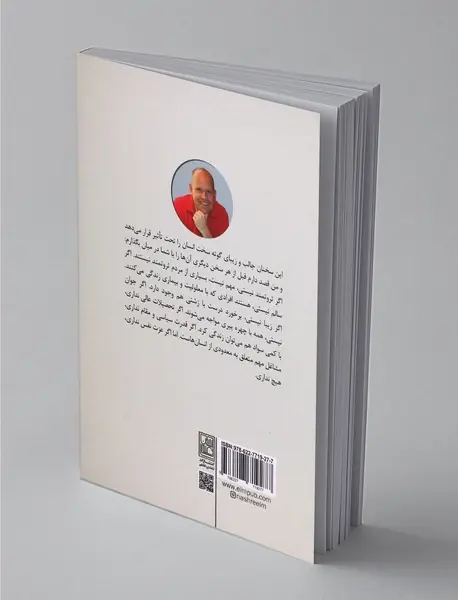 اول خودت را دوست بدار