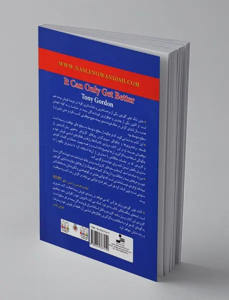 مسیر موفقیت در فروش بیمه