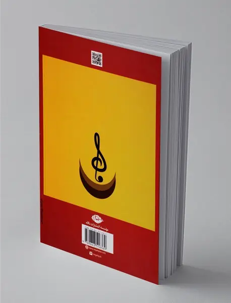 چگونه از موسیقی لذت ببریم