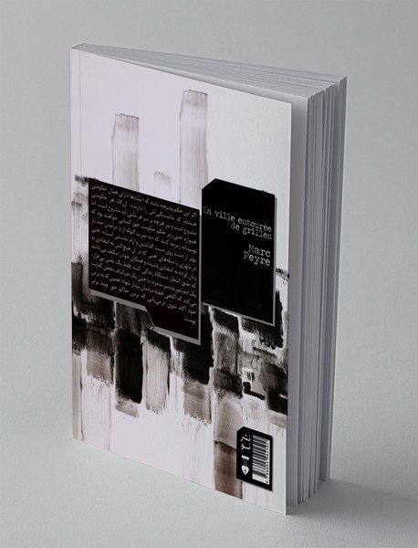 شهری با میله های  آهنی