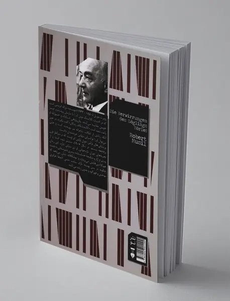 پریشانی‌های ترلس جوان