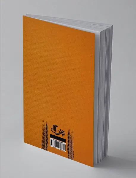 جل پشت‌ها، کشتی‌گیرنده با خرس