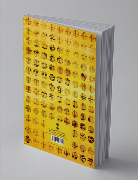 وزن خوانی واژگانی