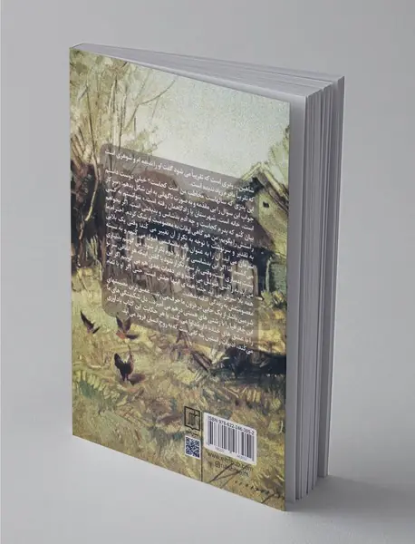 موقع آمدن نان بخر