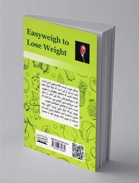 کاهش وزن آسان