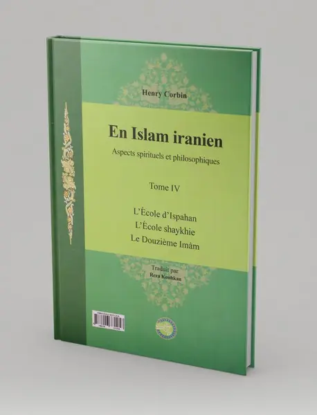 اسلام در سرزمین ایران 4