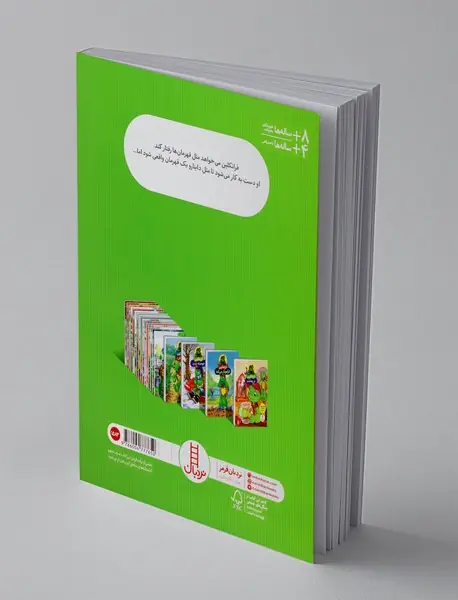 فرانکلین و قهرمان واقعی