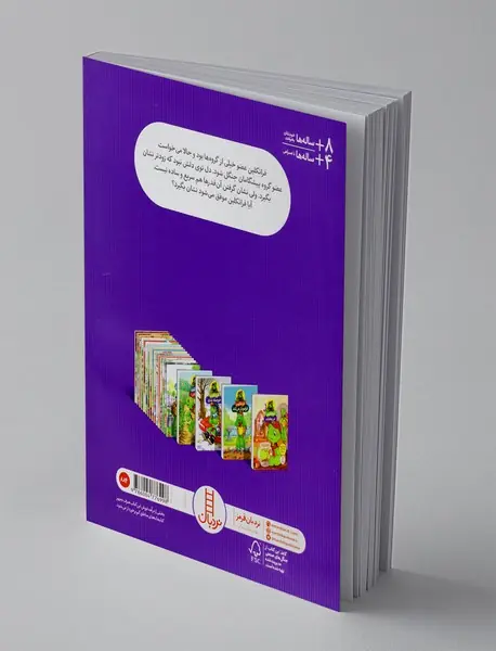 فرانکلین نشان افتخار می‌خواهد