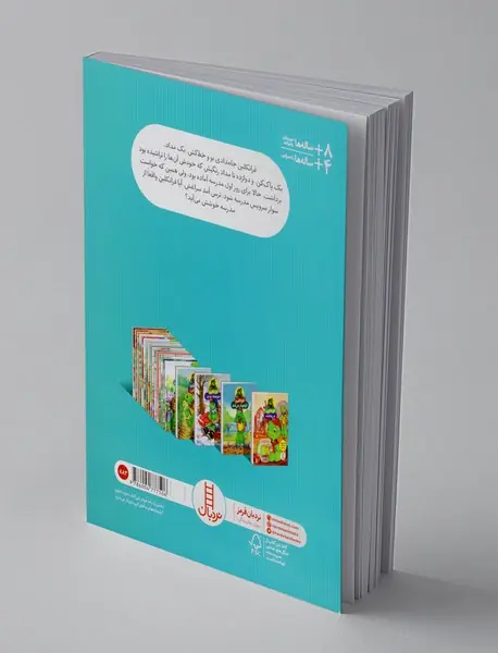 فرانکلین به مدرسه می‌رود