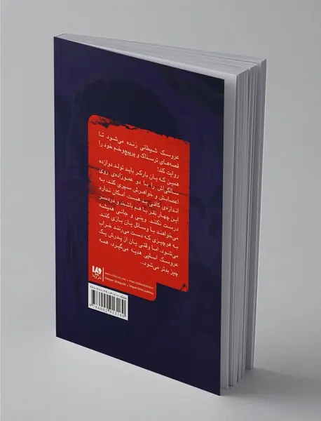 دنیای اسلپی 1