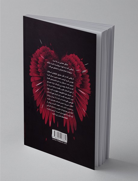 خاطرات خون‌آشام - سه‌گانه رستگاری