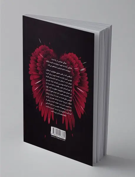 خاطرات خون‌آشام - سه‌گانه رستگاری