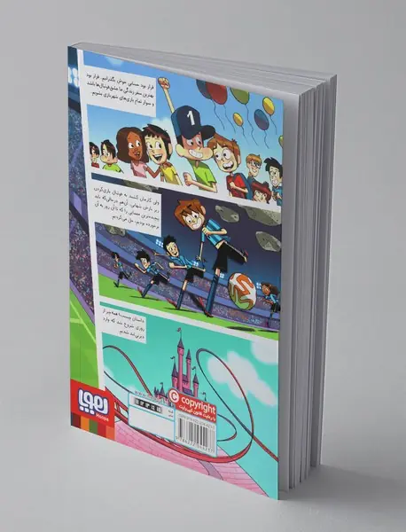 ته جدولی‌ها 9