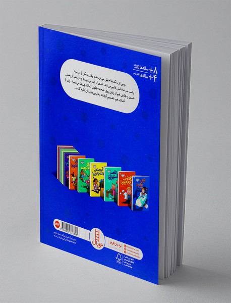 یک نفس عمیق بکش