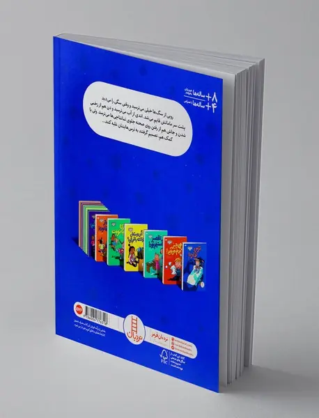 یک نفس عمیق بکش