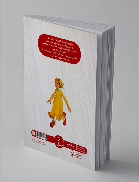 اگر پدر سیگار نمی‌کشید