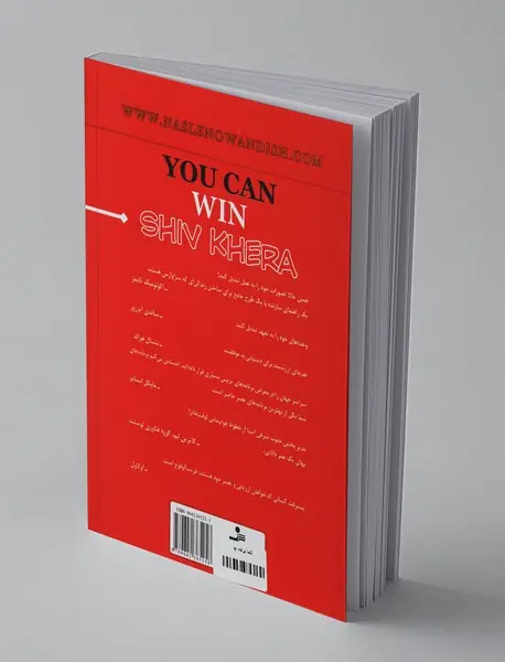 شما برنده‌اید