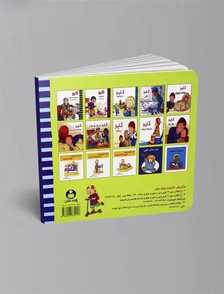 کایو - تی‌شرت موردعلاقه‌اش