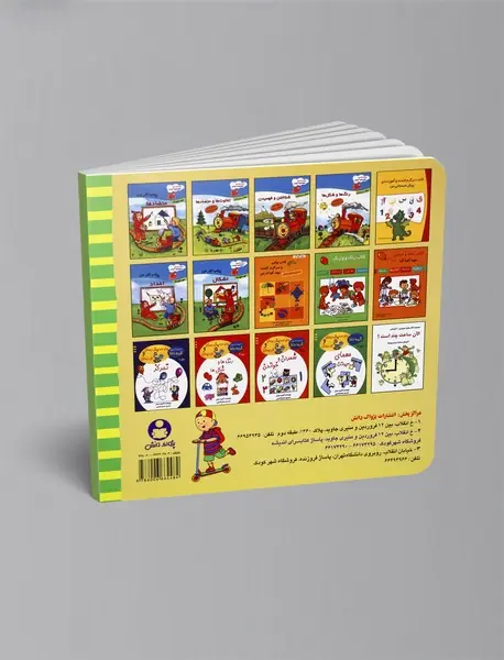 کایو - در ساحل