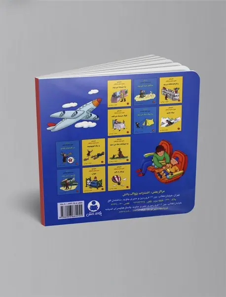 کایو سوار هواپیما می‌شود