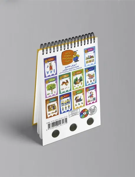 معمای انگشتی اردی 8 : رنگ ها