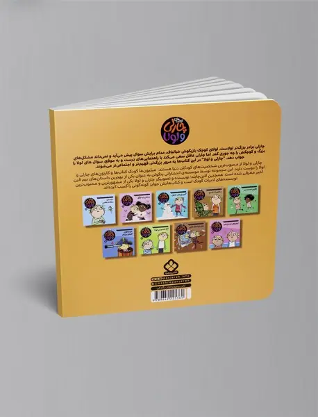 سفرهای من به ماه