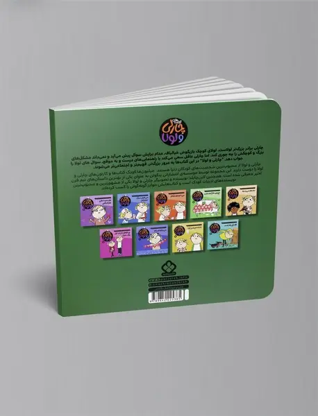 خواب و خیال خرگوشی