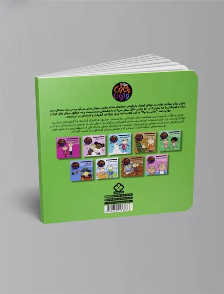 خورشید خانم کلاه داشت