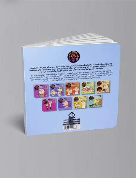 دندان لق و سکه‌ی شانس