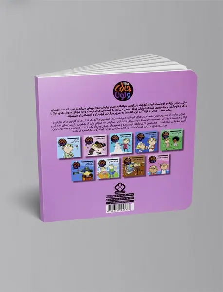 راستش را به او بگو