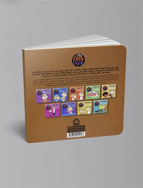 سخنرانی یک تمساح