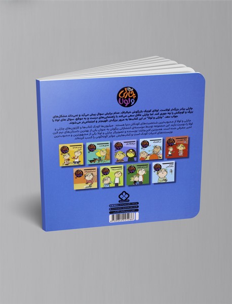 خودم همه‌ی کارهایم را می‌کنم