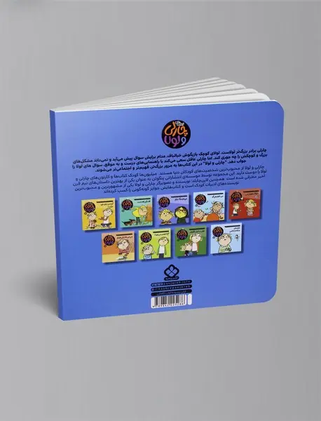 خودم همه‌ی کارهایم را می‌کنم