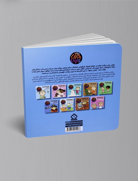 همه‌ی کتاب‌های من