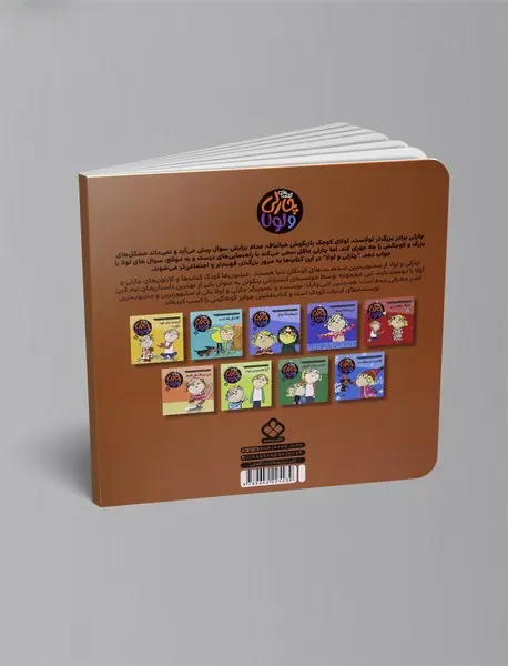 بازی با زباله‌های طلایی