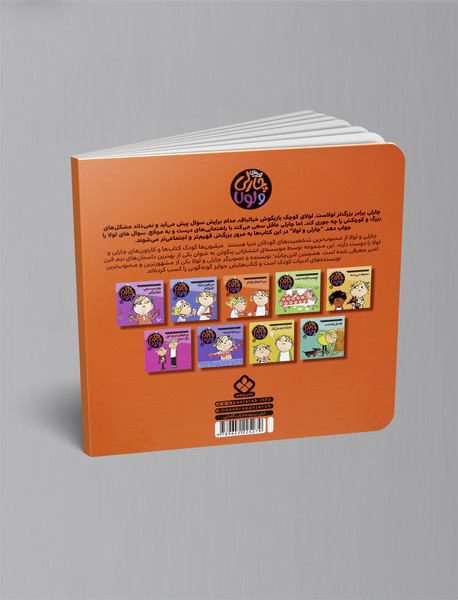 من این غذا را نمی‌خورم