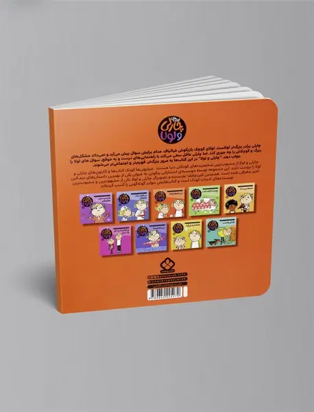 من این غذا را نمی‌خورم