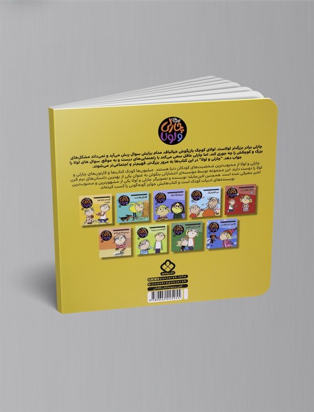 سکسکه‌ام بند نمی‌آید!