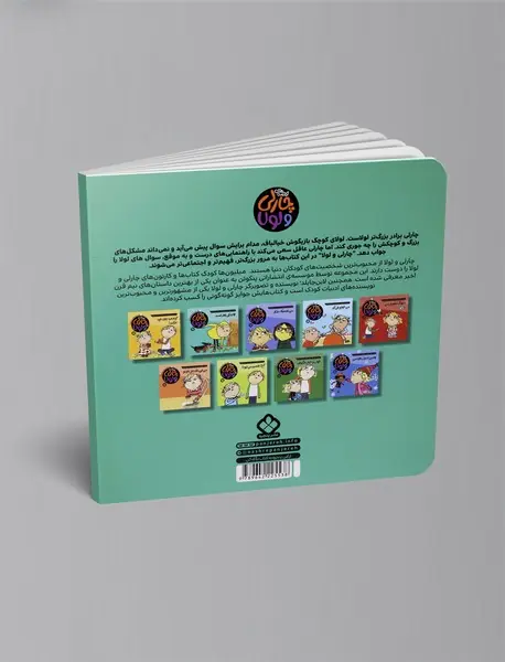 همان یکی بهتر است