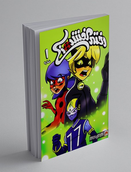 داستان مصور دختر کفشدوزکی 1