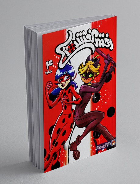 داستان مصور دختر کفشدوزکی 4