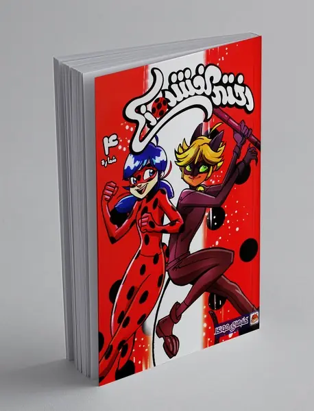 داستان مصور دختر کفشدوزکی 4