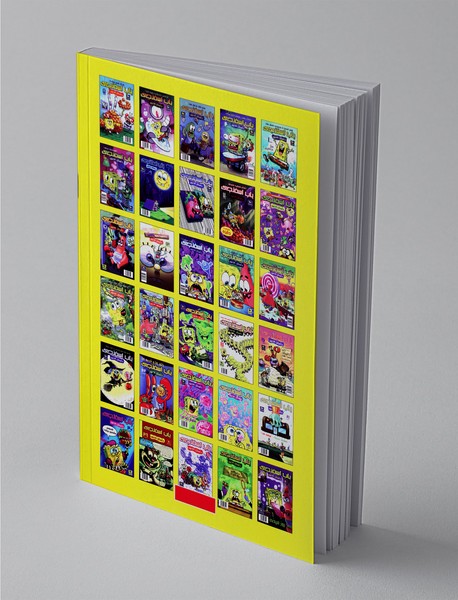 داستان مصور باب اسفنجی 17