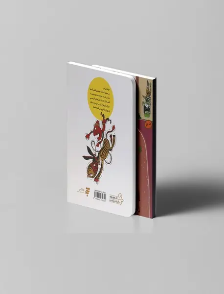 قصه‌ی ما مثل شد 10