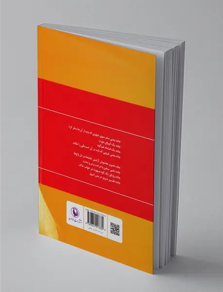 گزینه‌ی اشعار سیروس شمیسا