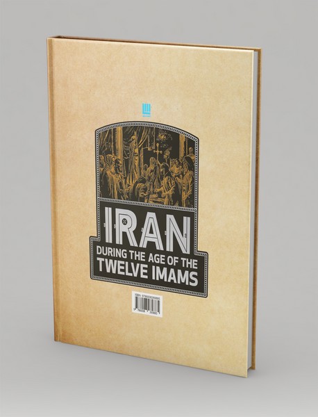 ایران در عصر امامان