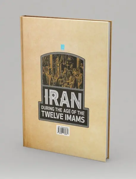 ایران در عصر امامان