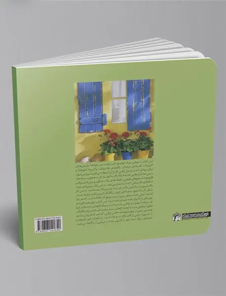 تکنیک‌های پتینه‌کاری