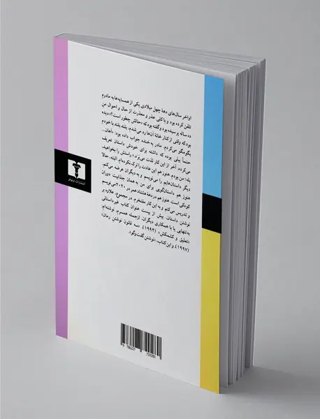 نوشتن گفت‌وگو در ادبیات داستانی